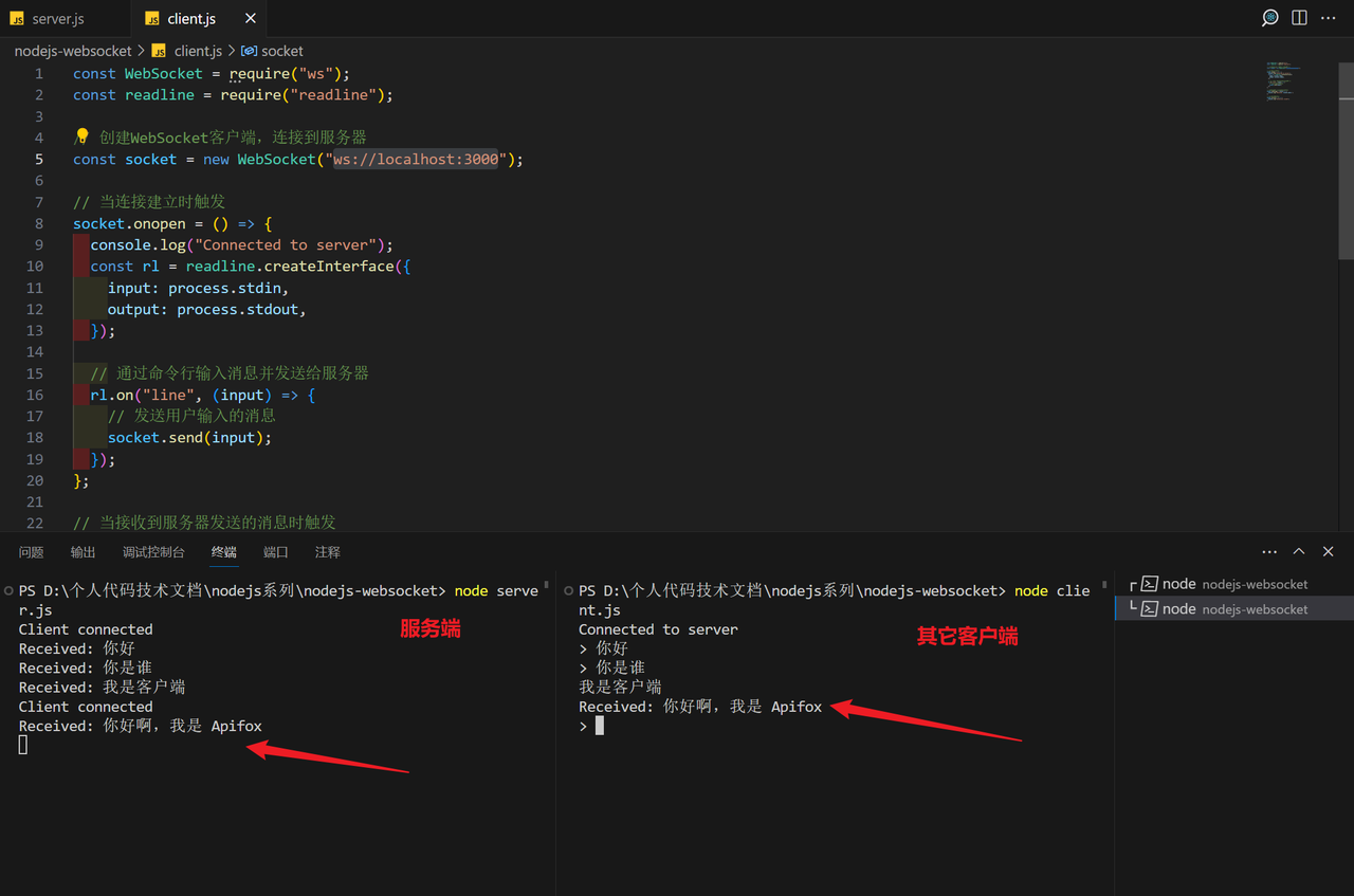 WebSocket 测试工具