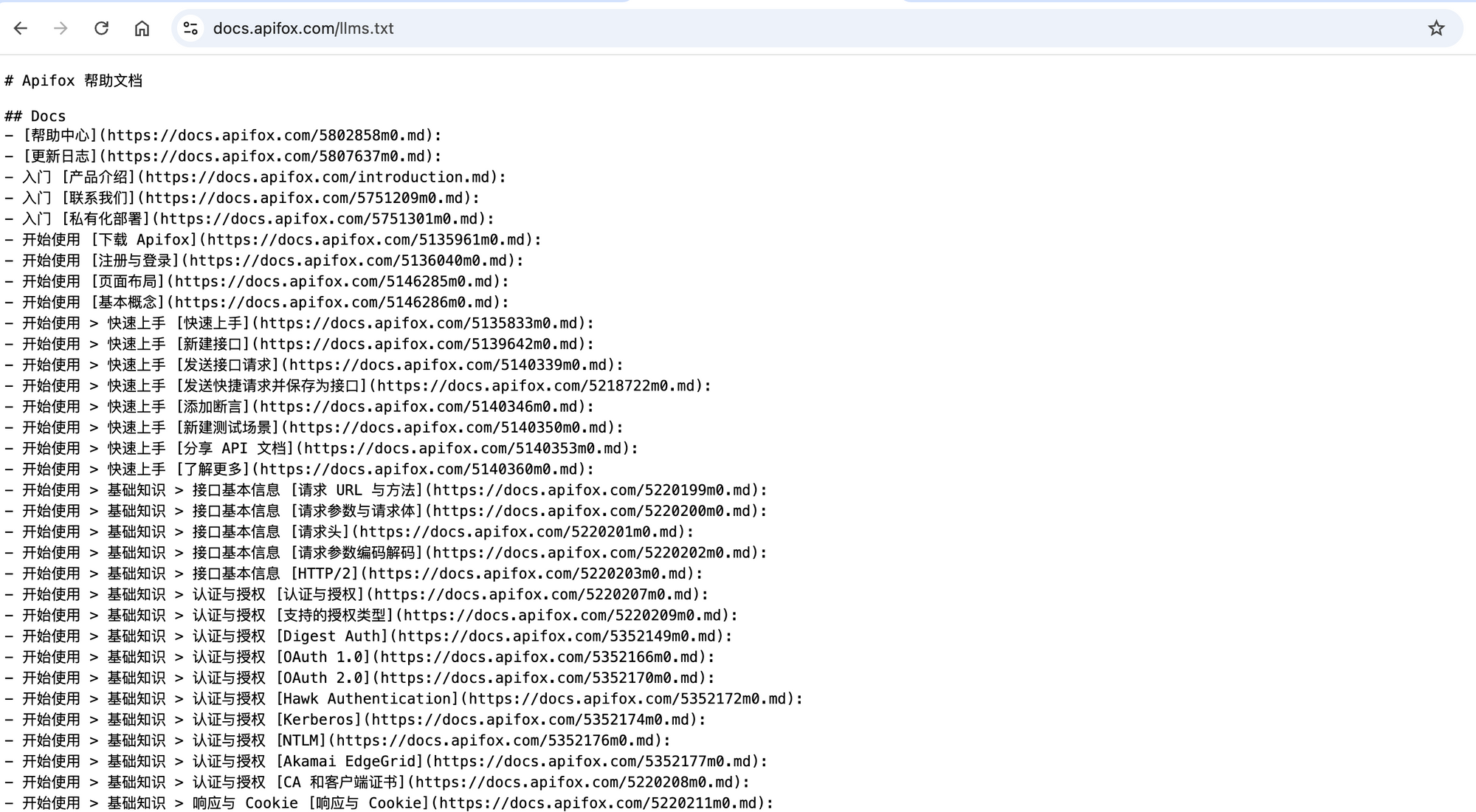 什么是 LLMs.txt