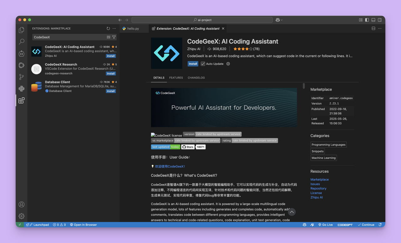 2025 年 10 款好用的 VSCode 代码补全插件推荐