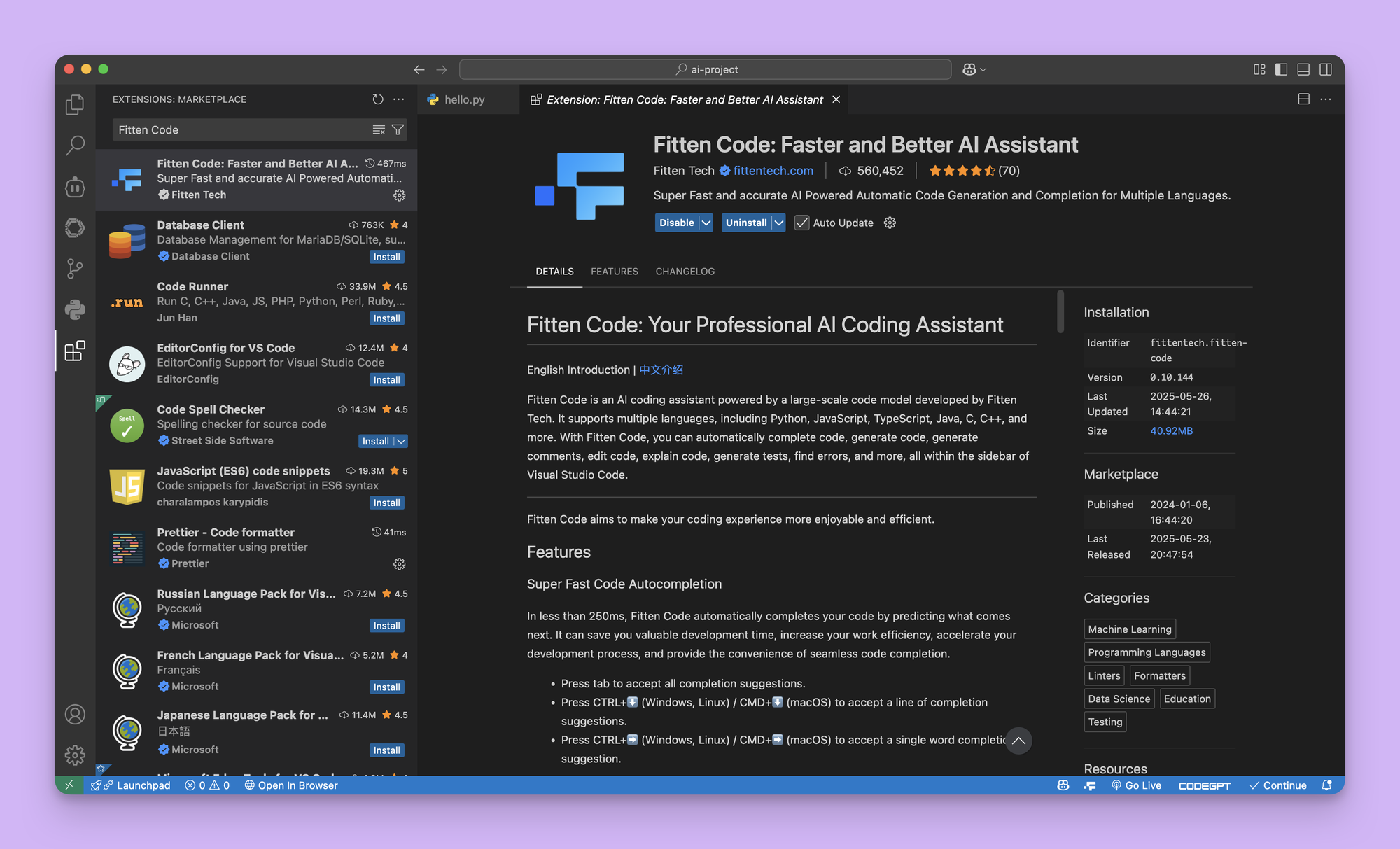 2025 年 10 款好用的 VSCode 代码补全插件推荐