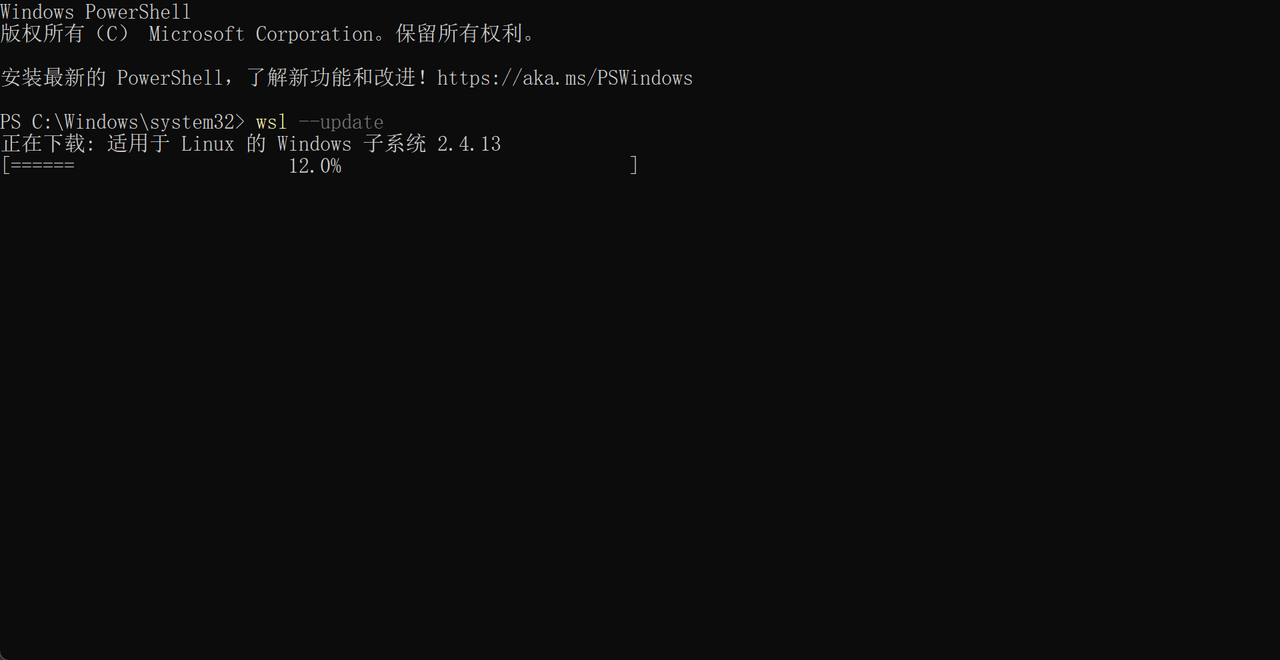 Windows 安装 Docker Desktop 提示 “WSL update failed” 的解决方法