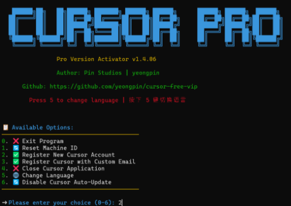 Cursor Free VIP