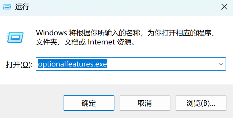 Windows 安装 Docker Desktop 提示 “WSL update failed” 的解决方法
