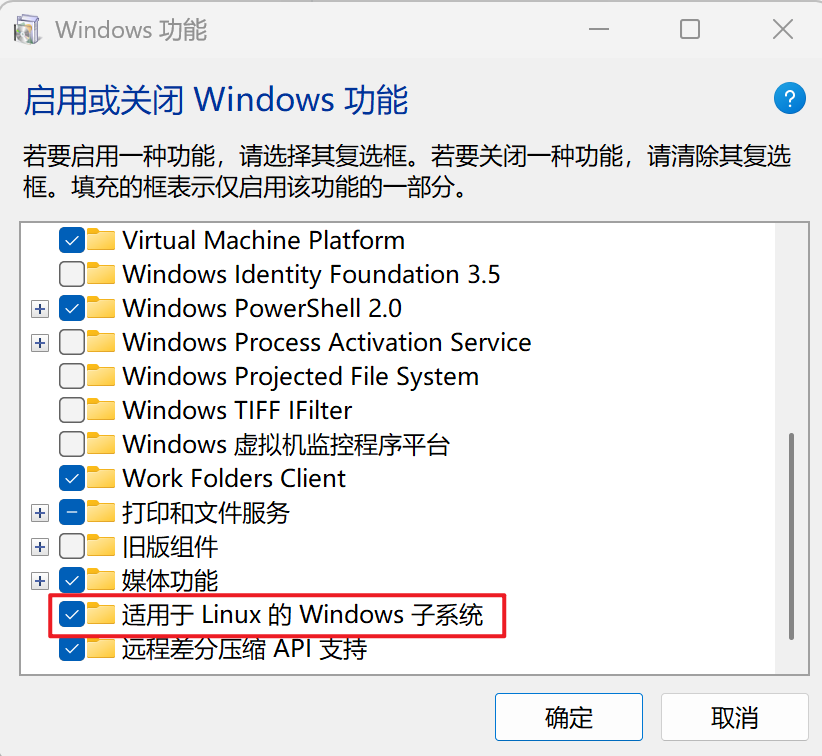 Windows 安装 Docker Desktop 提示 “WSL update failed” 的解决方法