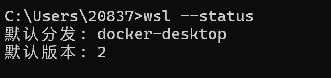 Windows 安装 Docker Desktop 提示 “WSL update failed” 的解决方法