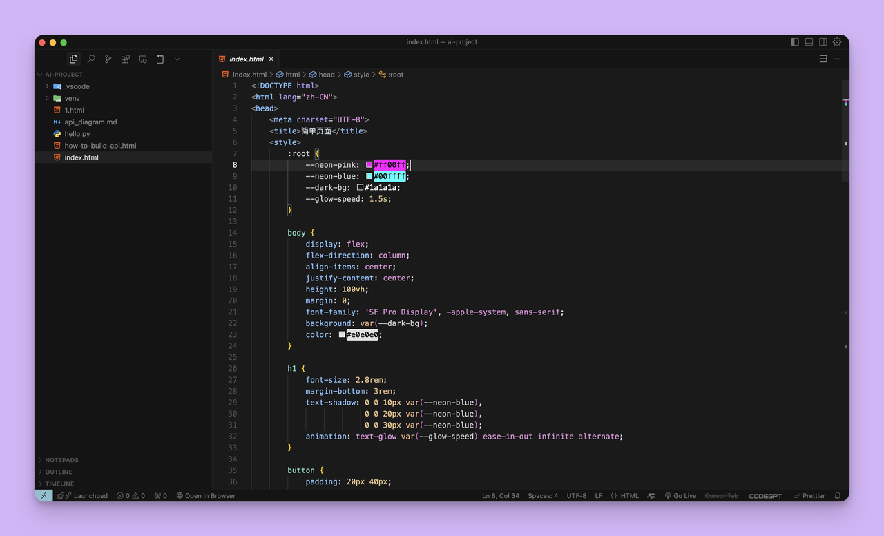 VSCode vs Cursor,对比两大主流编程工具