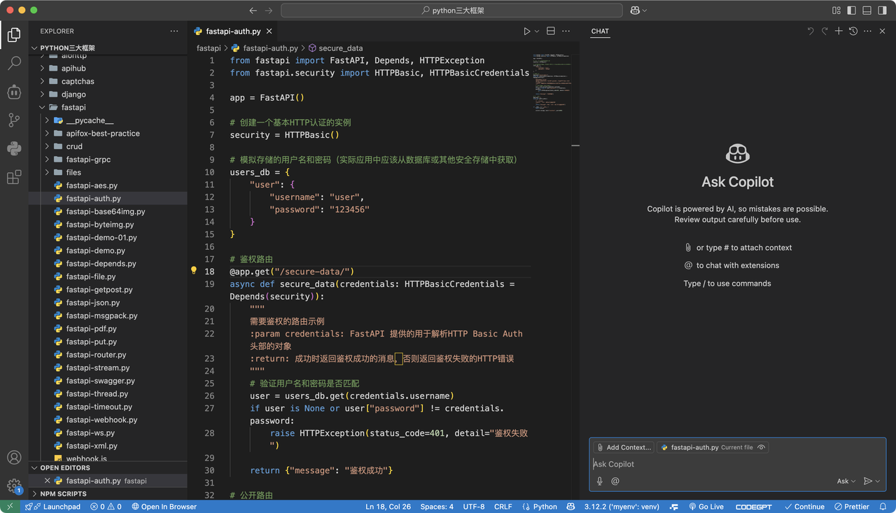 VSCode —— 开源世界的明星编辑器
