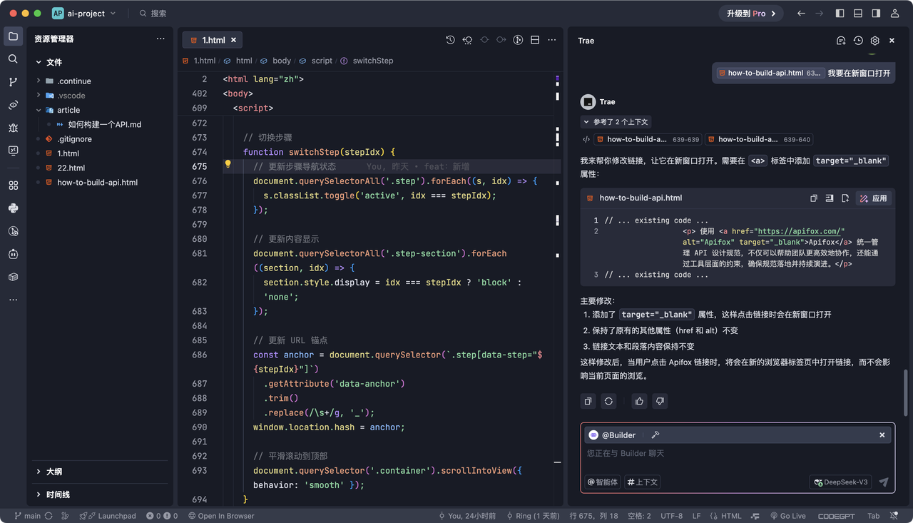 Cursor vs Trae对比