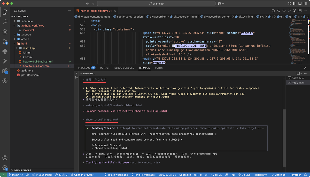 安装使用 Google Gemini CLI