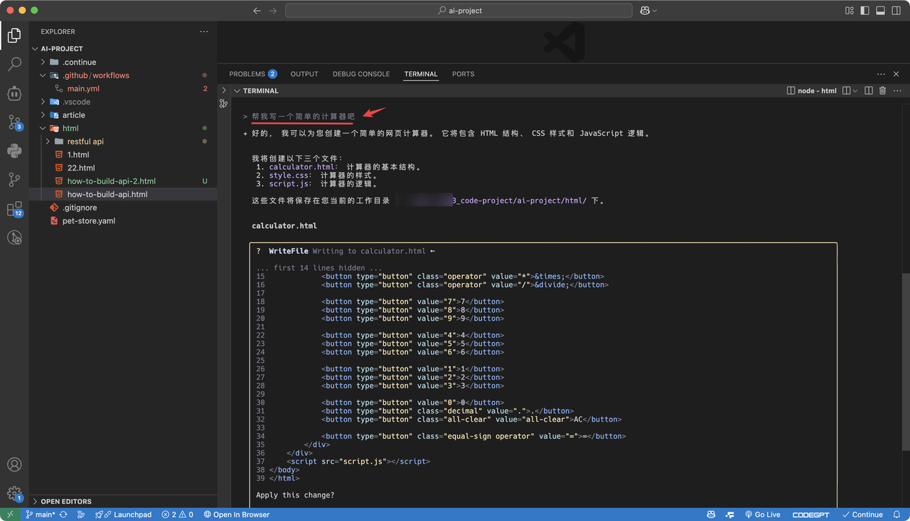 安装使用 Google Gemini CLI