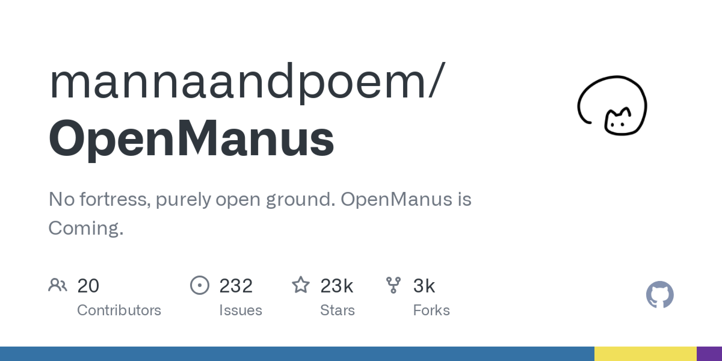 什么是 OpenManus?