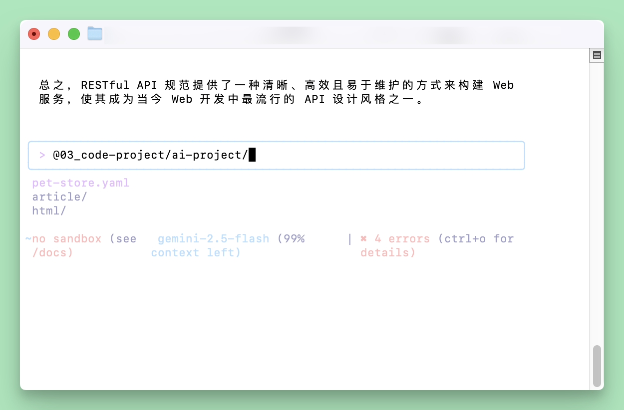 安装使用 Google Gemini CLI