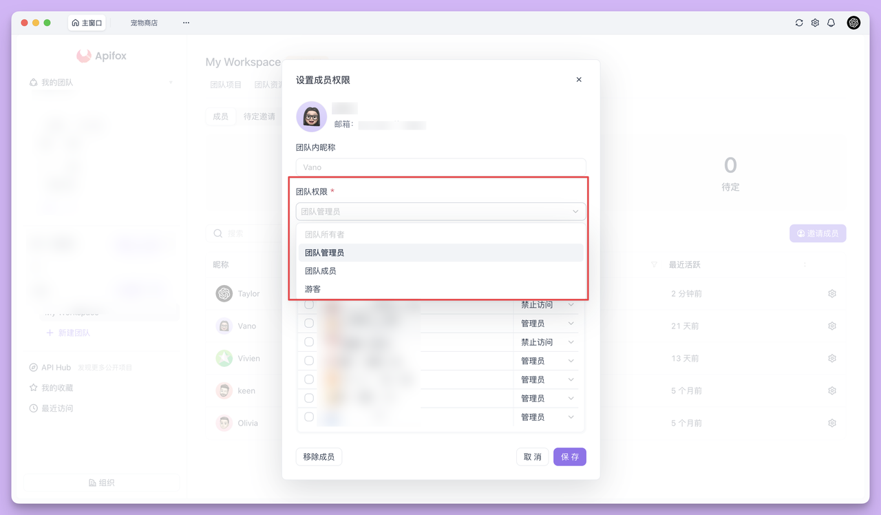 免费的 API 测试工具