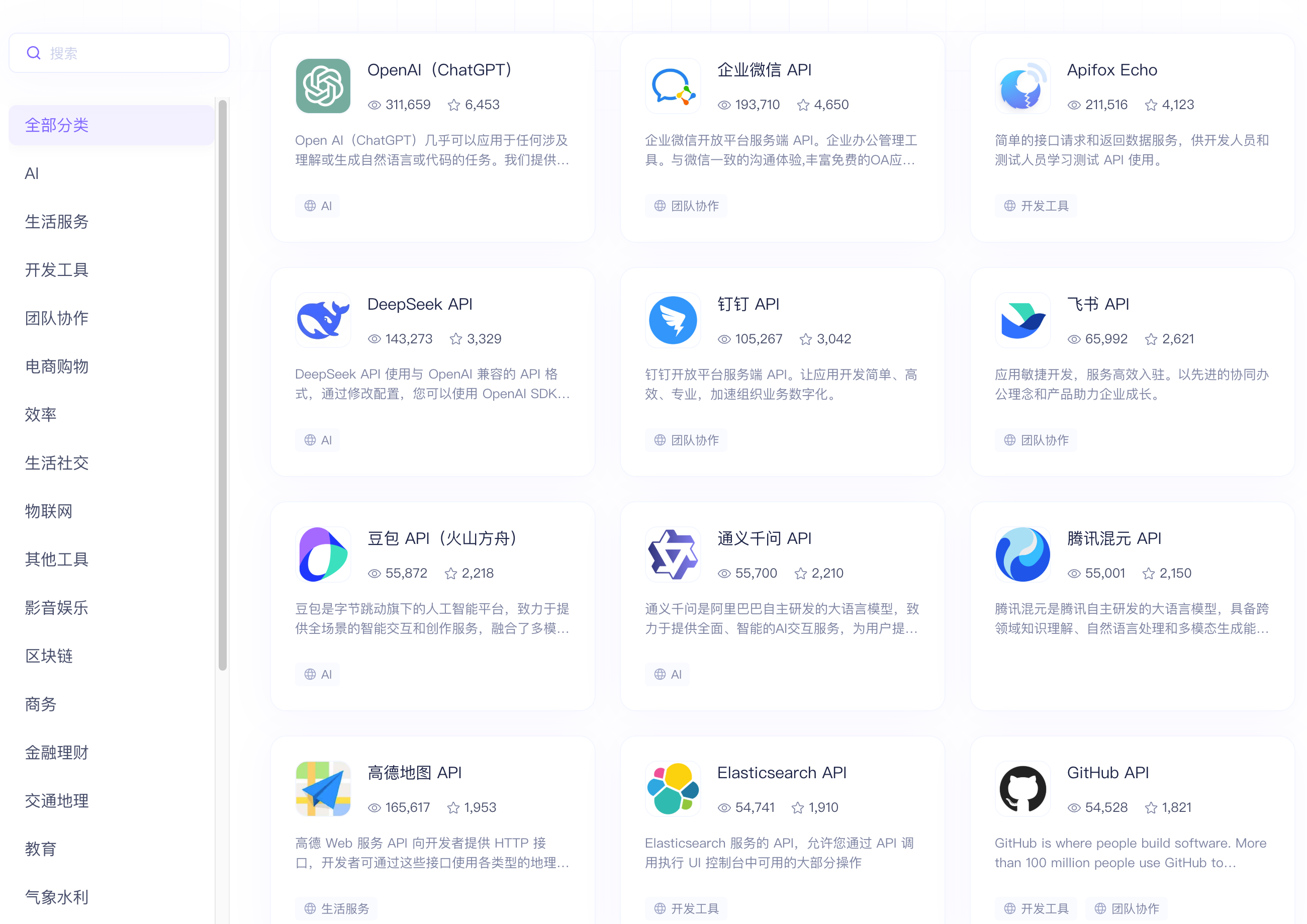 API Hub