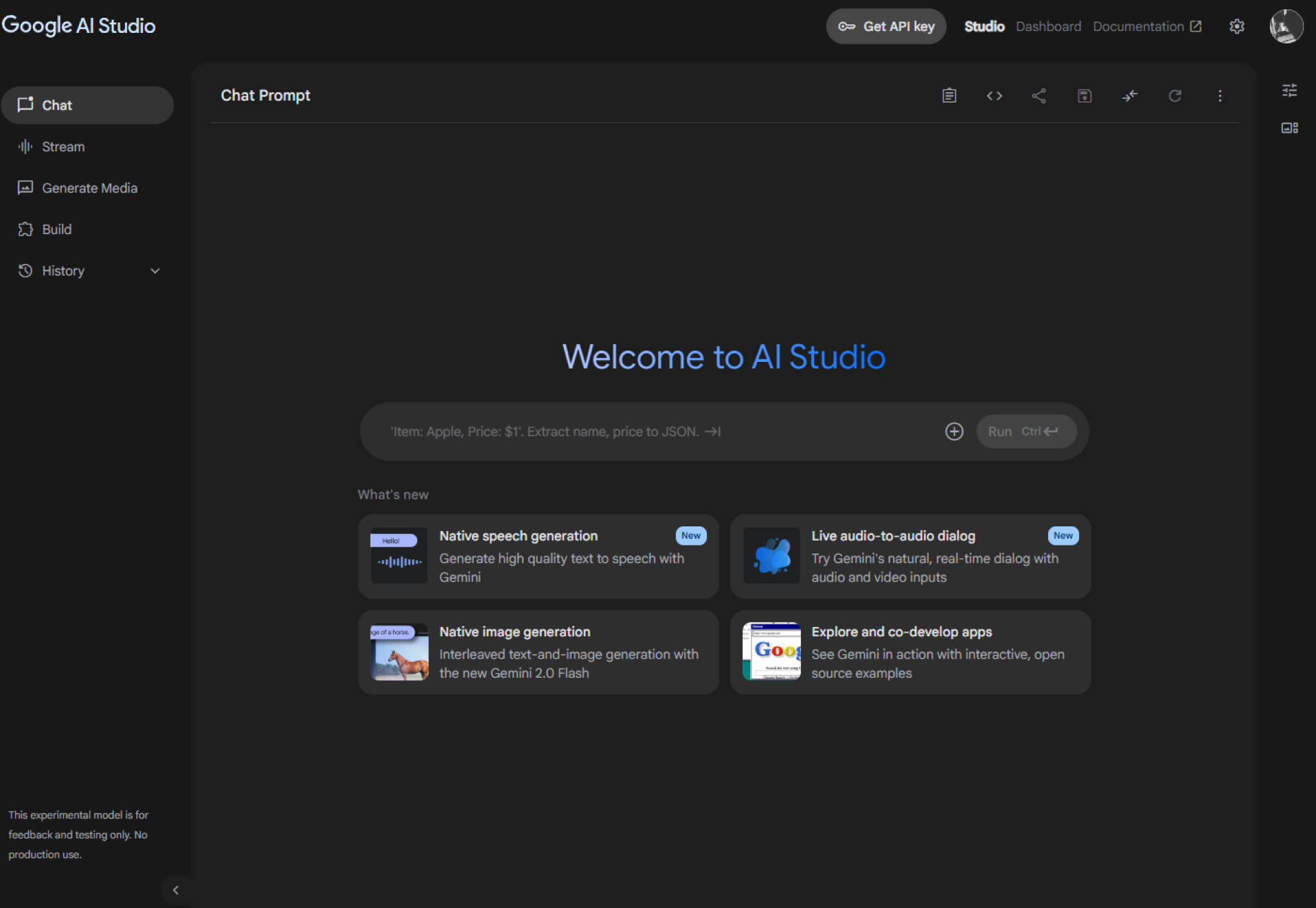 什么是 Google AI Studio?