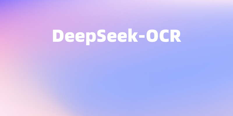 DeepSeek-OCR 如何使用？分步教程指南