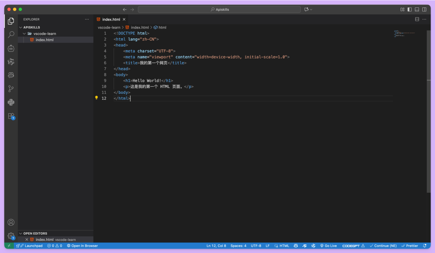 VSCode 中运行 HTML(.html) 代码文件