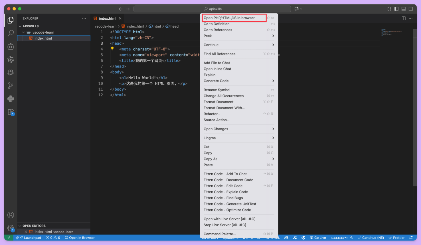 VSCode 中运行 HTML(.html) 代码文件
