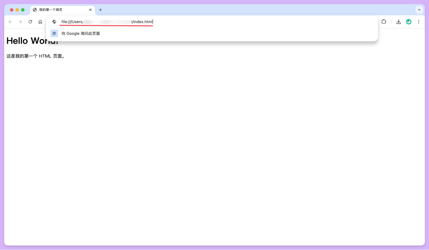 VSCode 中运行 HTML(.html) 代码文件