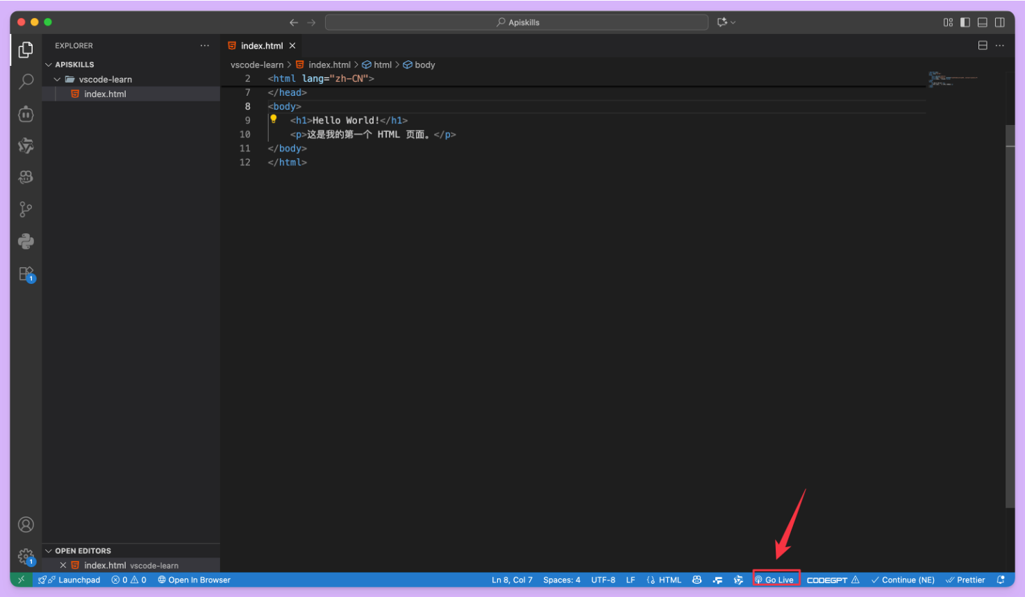VSCode 中运行 HTML(.html) 代码文件