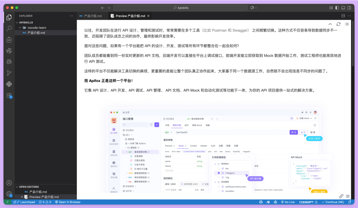 如何在 VSCode 中预览 Markdown(.md) 文件?