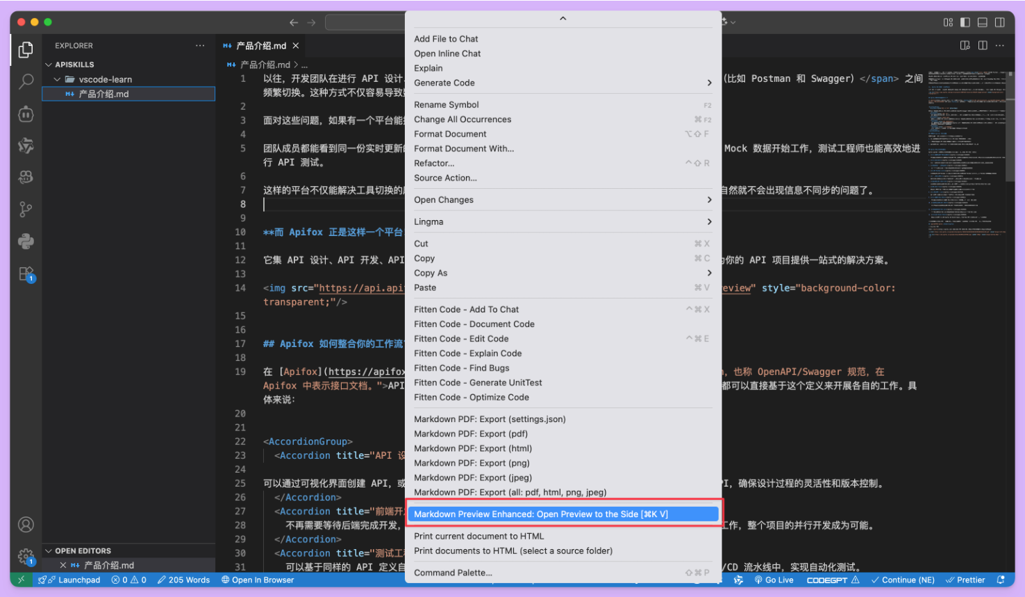 通过右键菜单预览