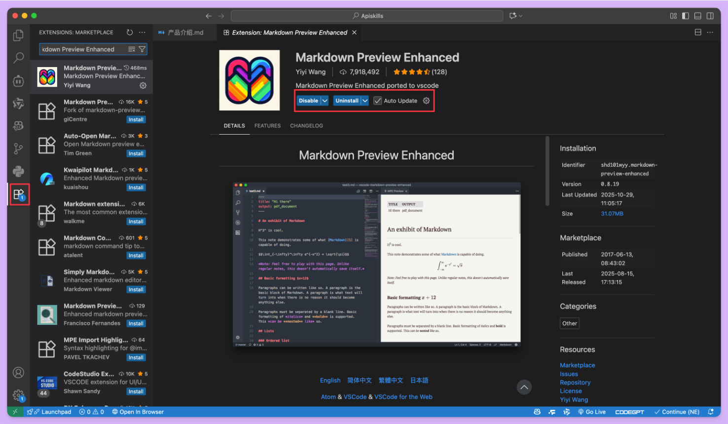 安装 Markdown Preview Enhanced 插件