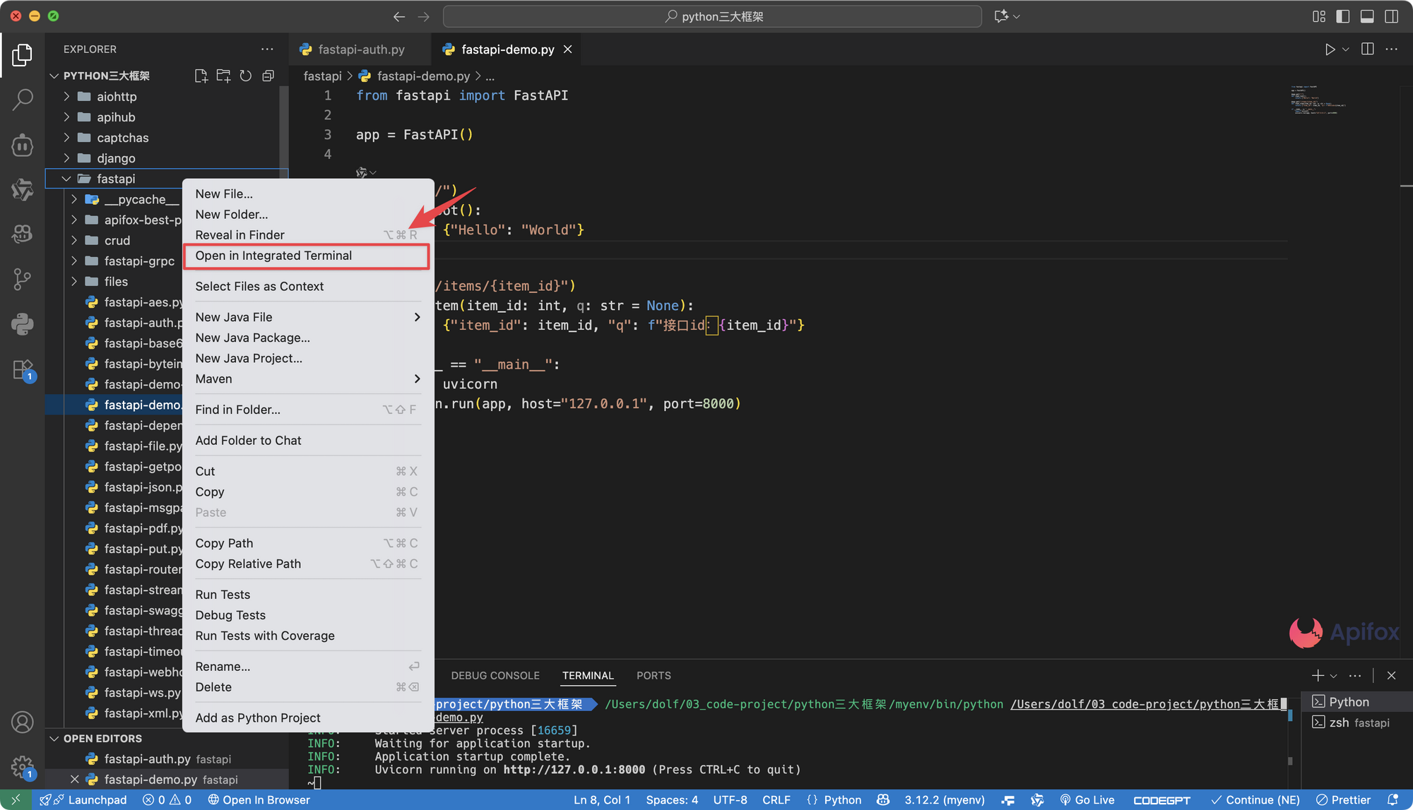 运行 Python 文件的方法