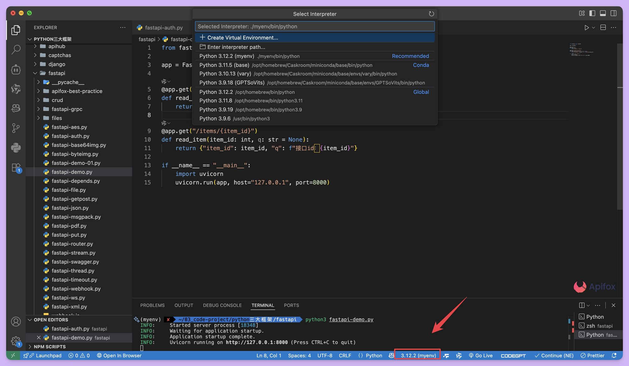 选择 Python 解释器