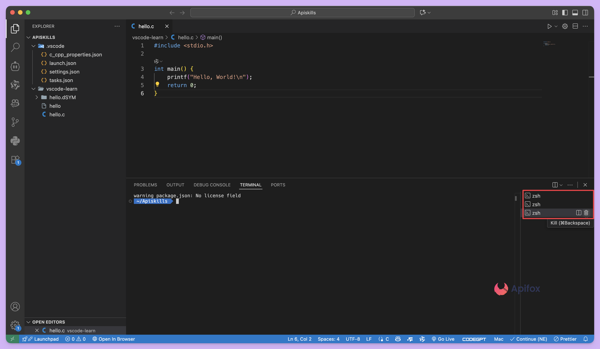 切换和关闭终端