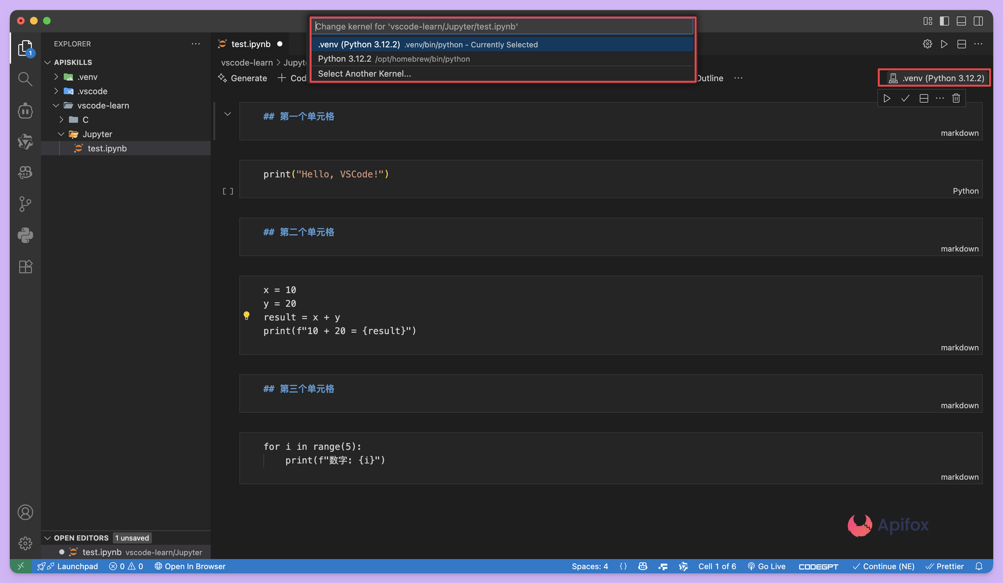 选择 Python 解释器