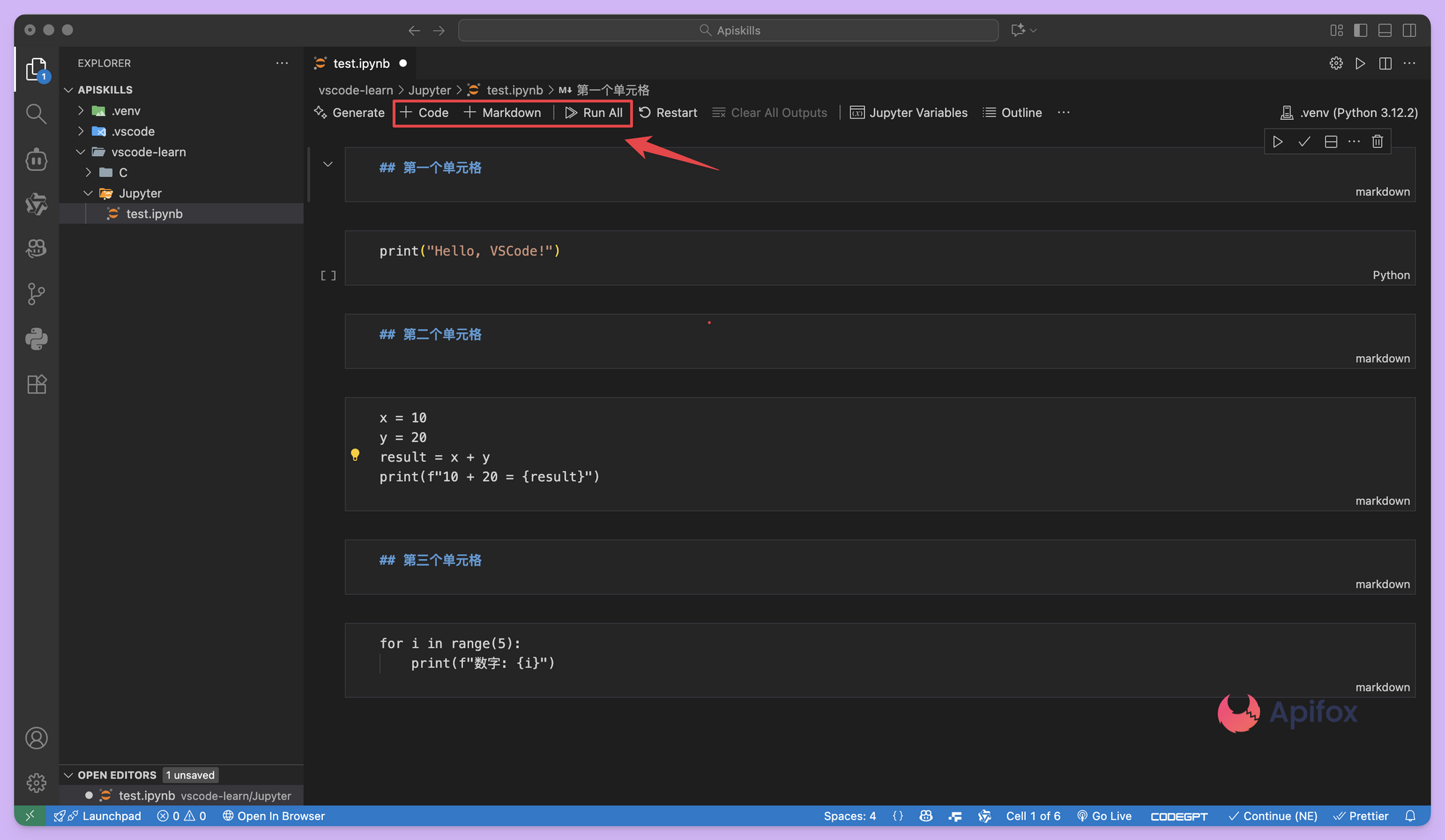 编写和运行代码