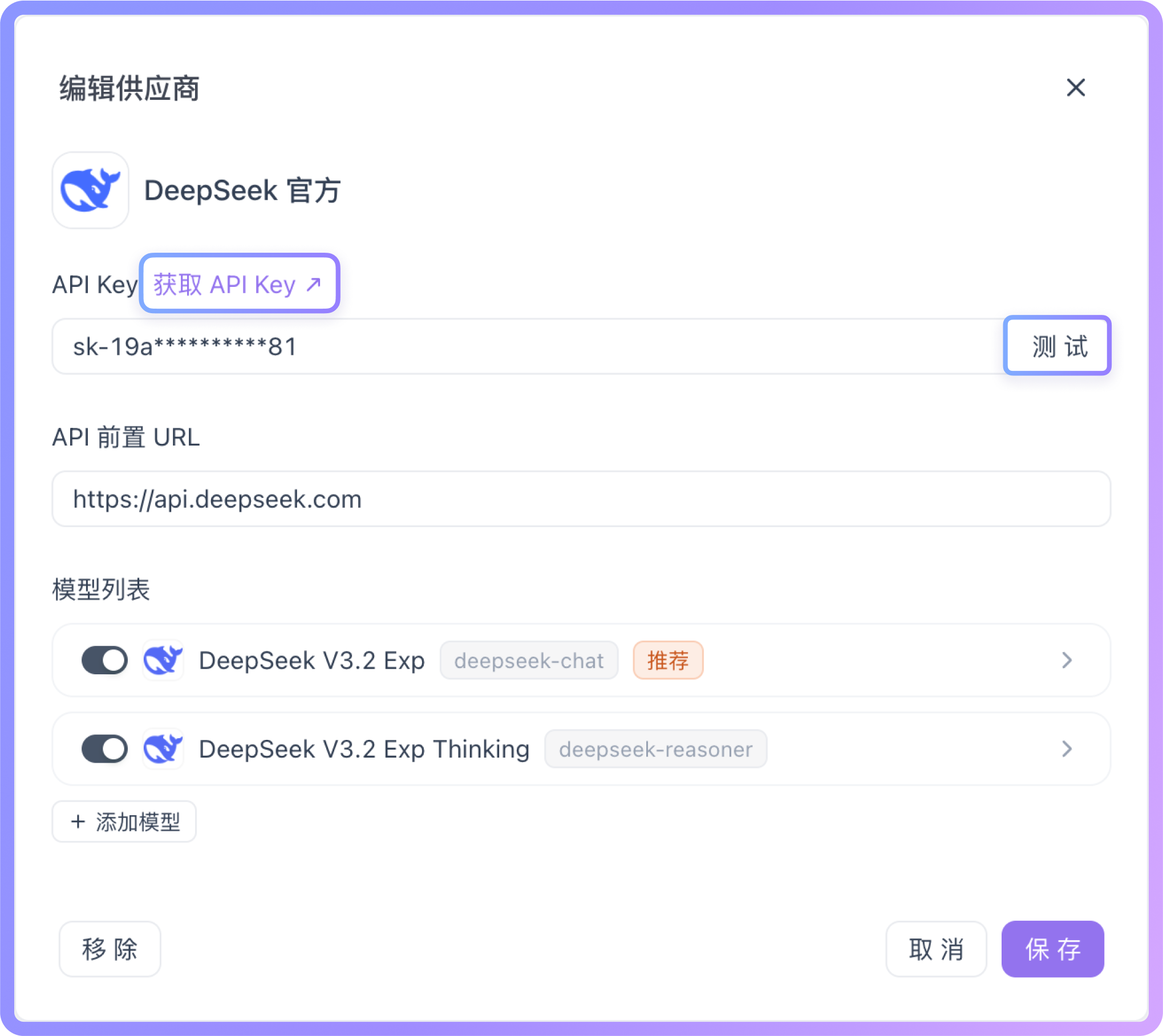 让 AI 生成测试用例