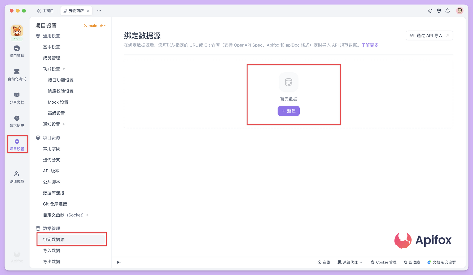 好用的 OpenAPI 在线解析工具（json/yaml解析） 推荐