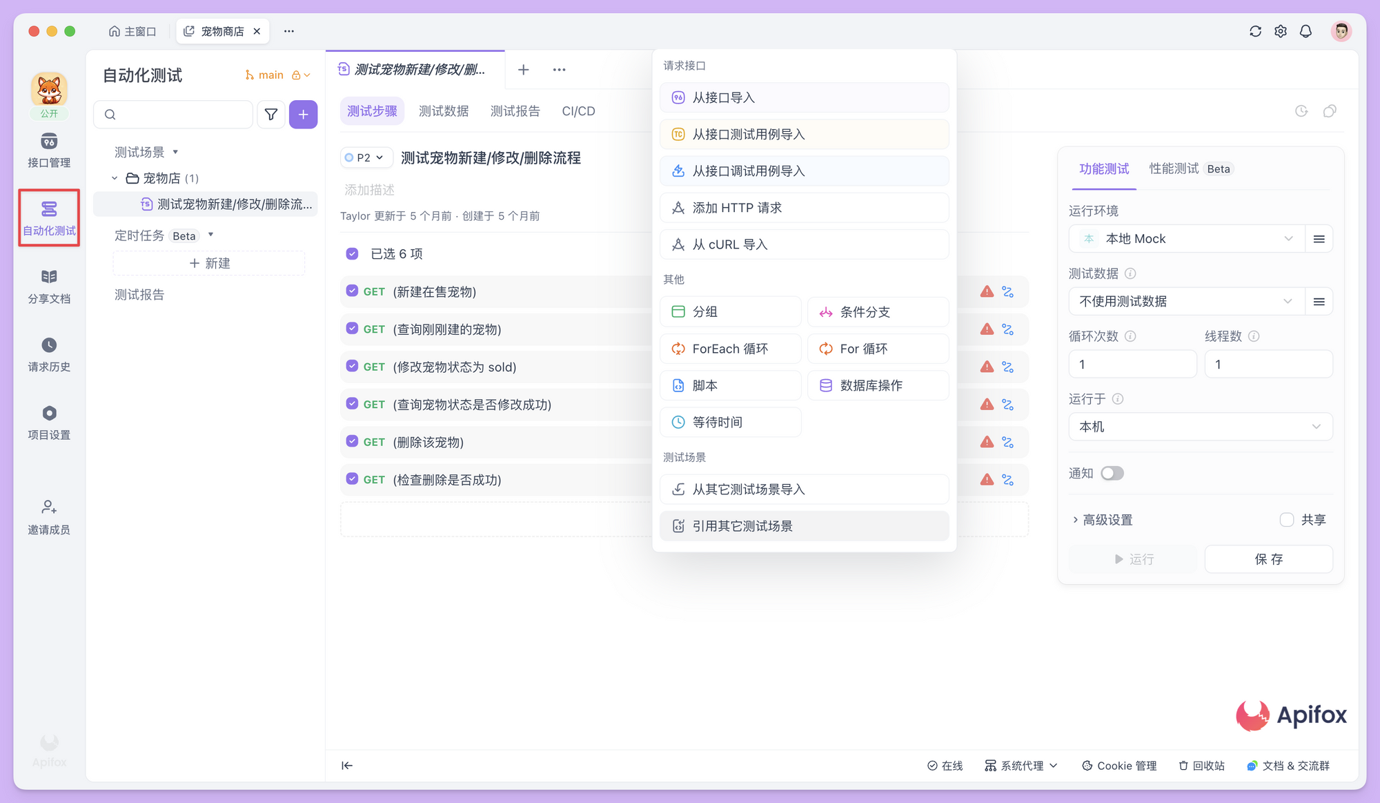 好用的 OpenAPI 在线解析工具（json/yaml解析） 推荐