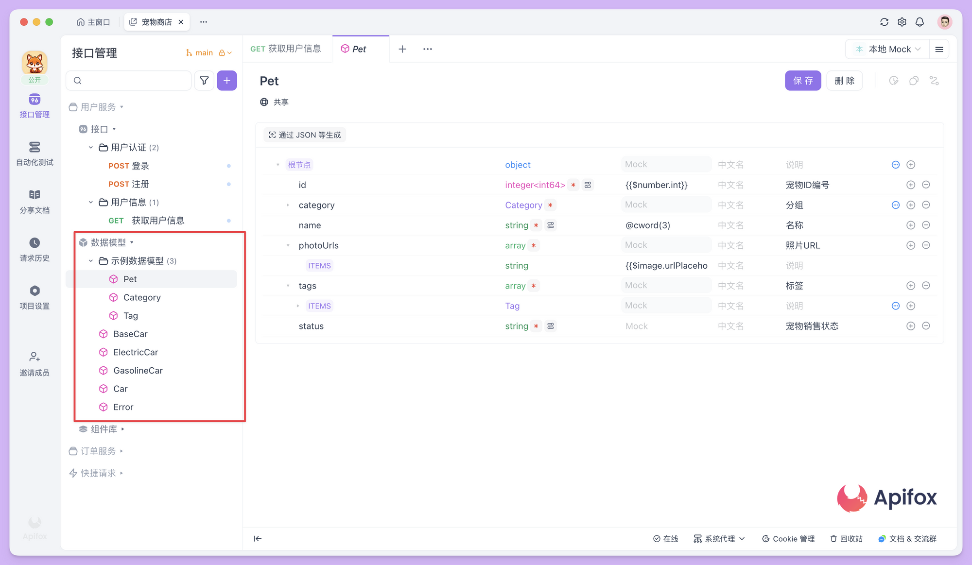 OpenAPI 设计指南：从手动构建 JSON/YAML 到可视化设计
