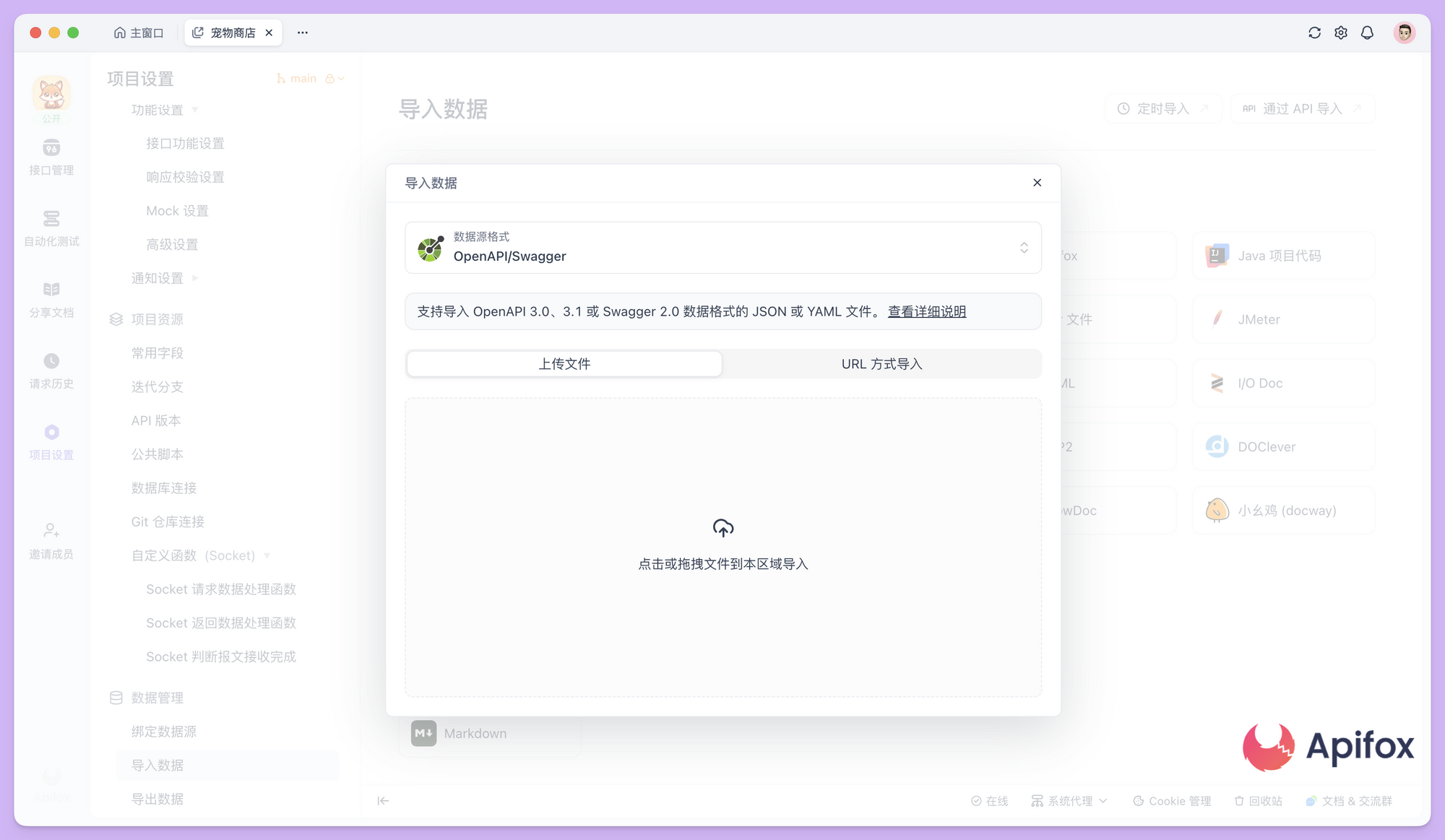OpenAPI 格式互转：从 JSON 到 YAML，再从 YAML 回到 JSON