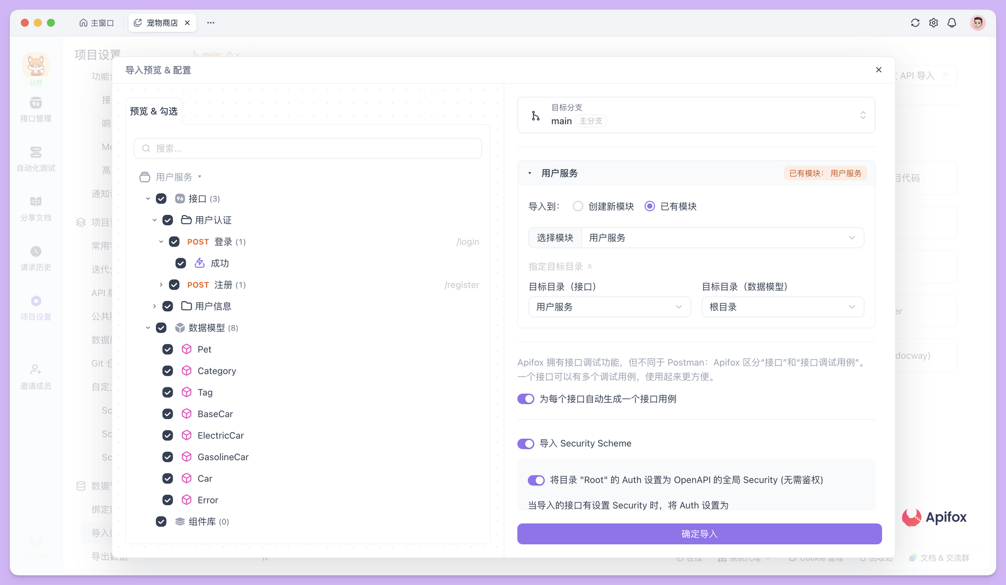 OpenAPI 格式互转：从 JSON 到 YAML，再从 YAML 回到 JSON