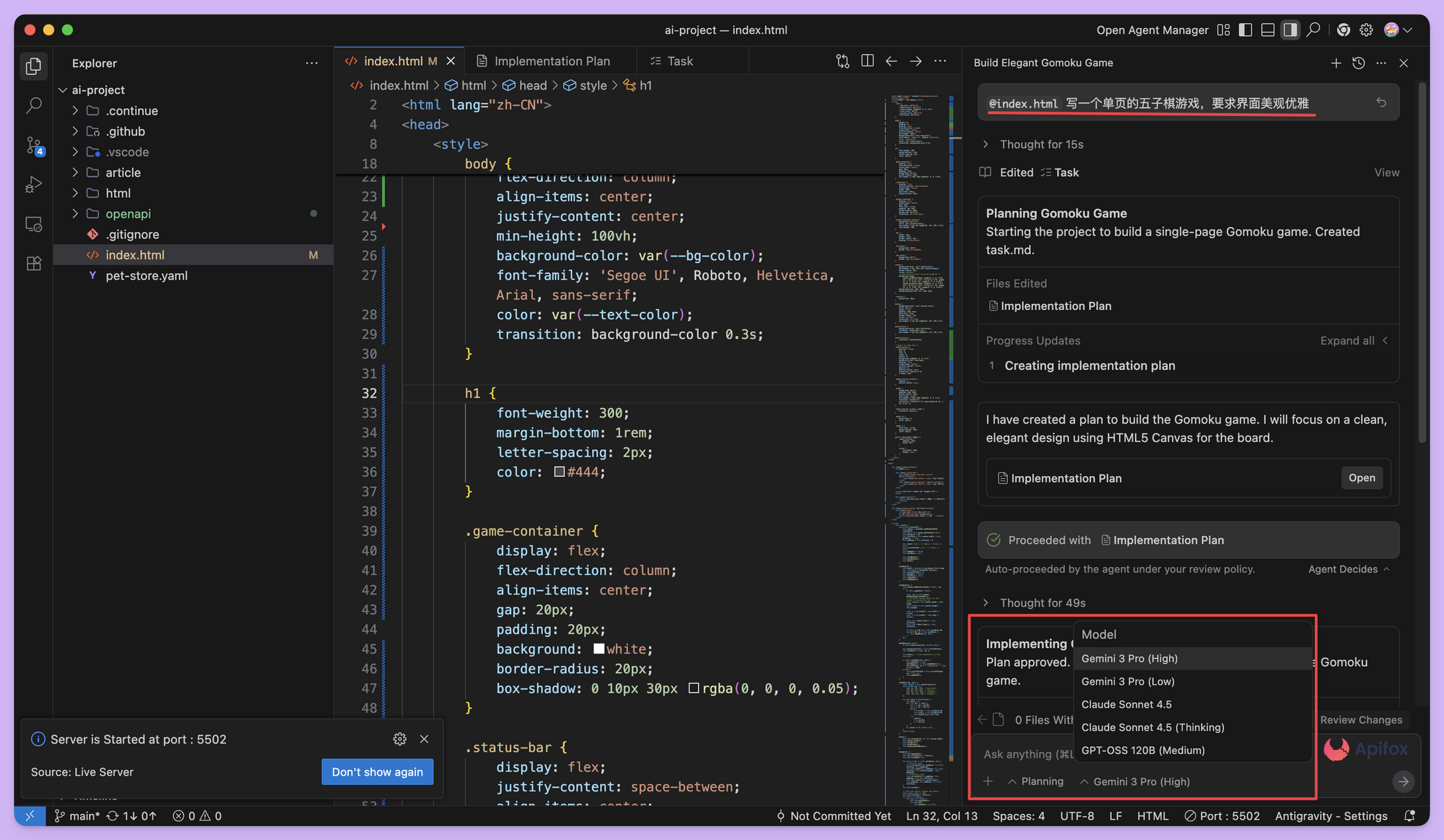 Gemini 3 Pro 就可以免费体验