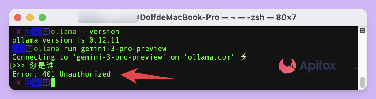 出现 401，那么需要登录