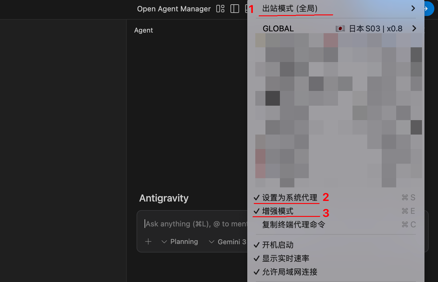 谷歌 Antigravity 完整使用教程，免费体验 Gemini 3 Pro 的新编程工具