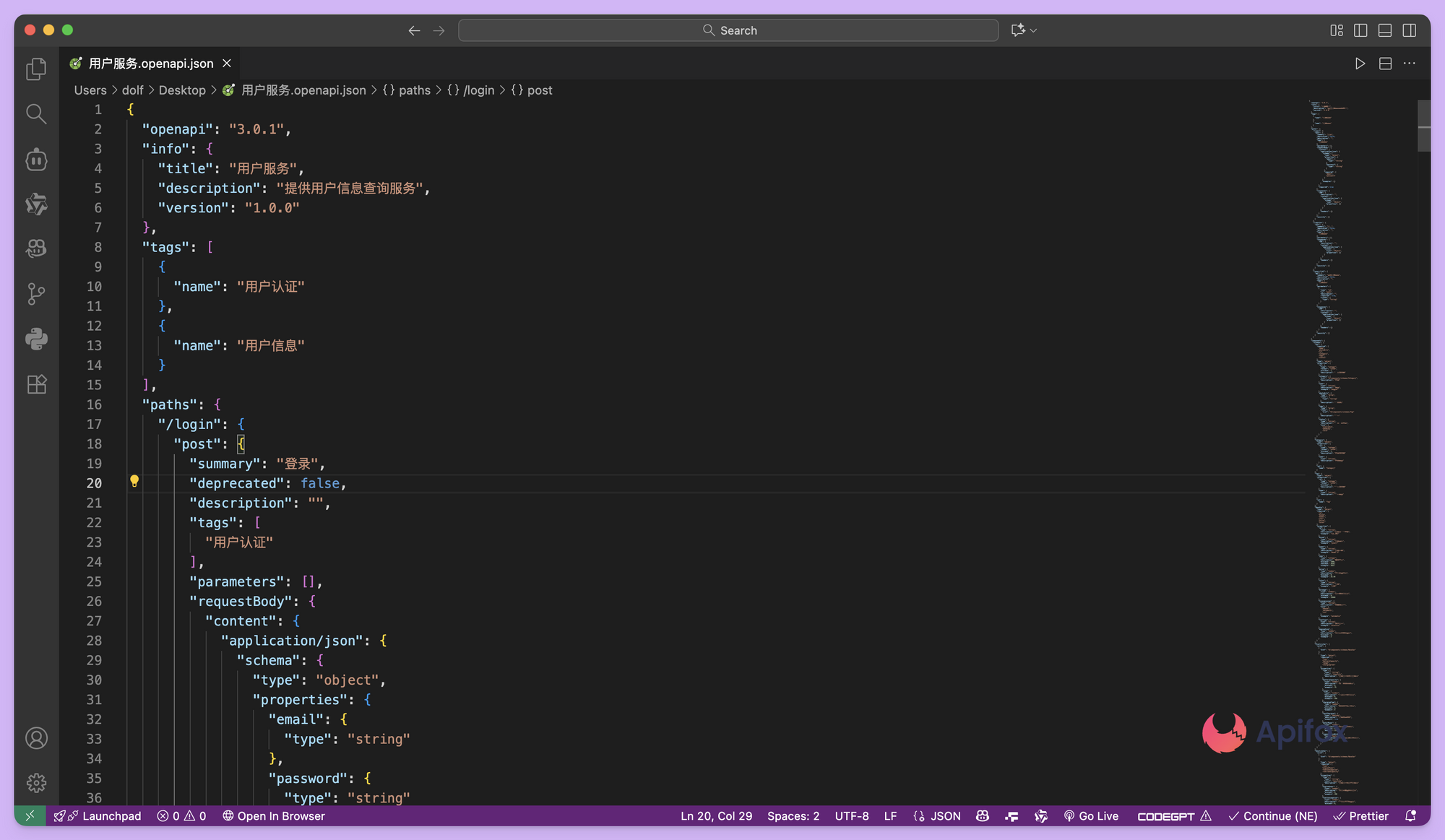 一个好用的 OpenAPI 生成工具 Apifox 推荐