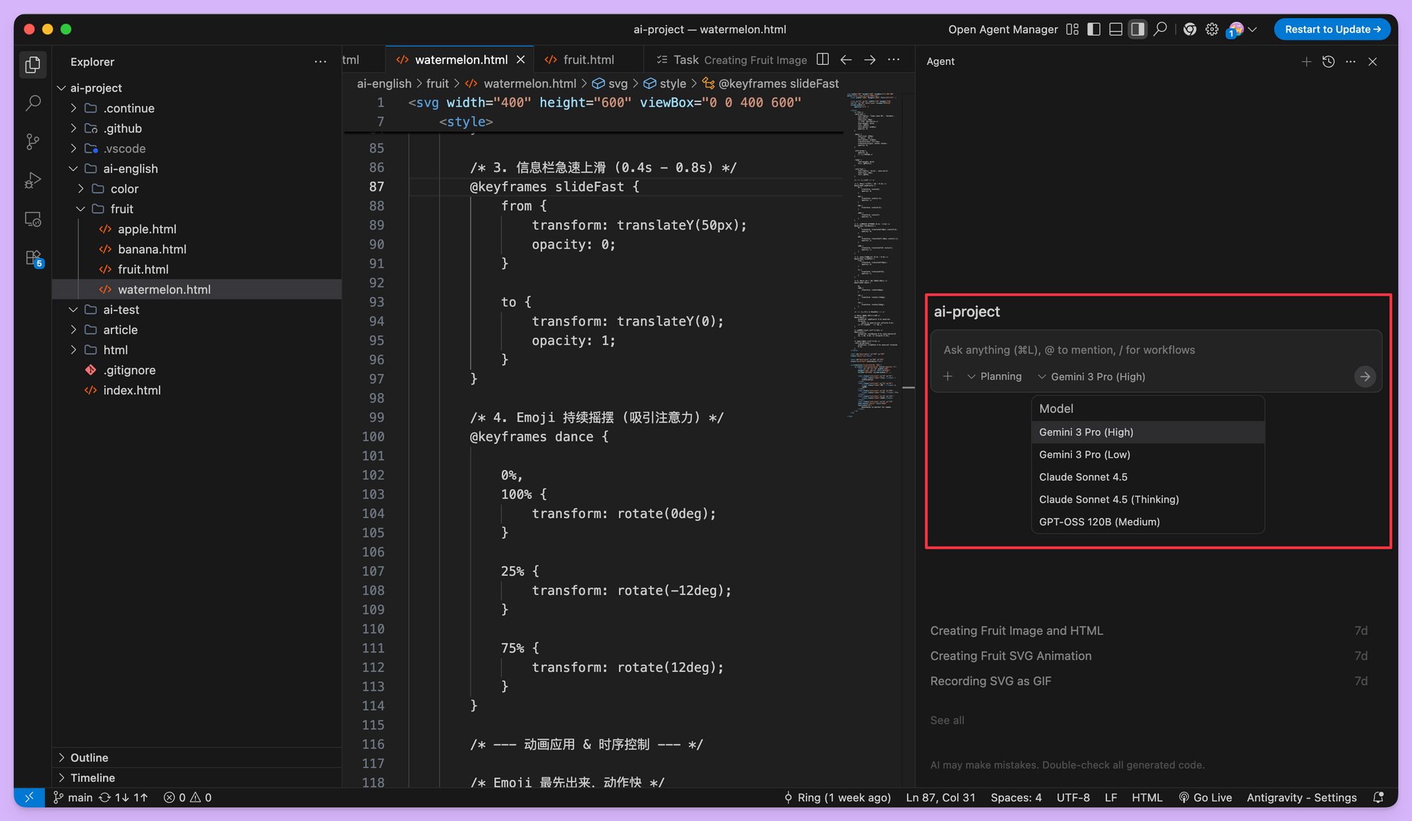 谷歌 Antigravity 如何设置中文？汉化版图文教程