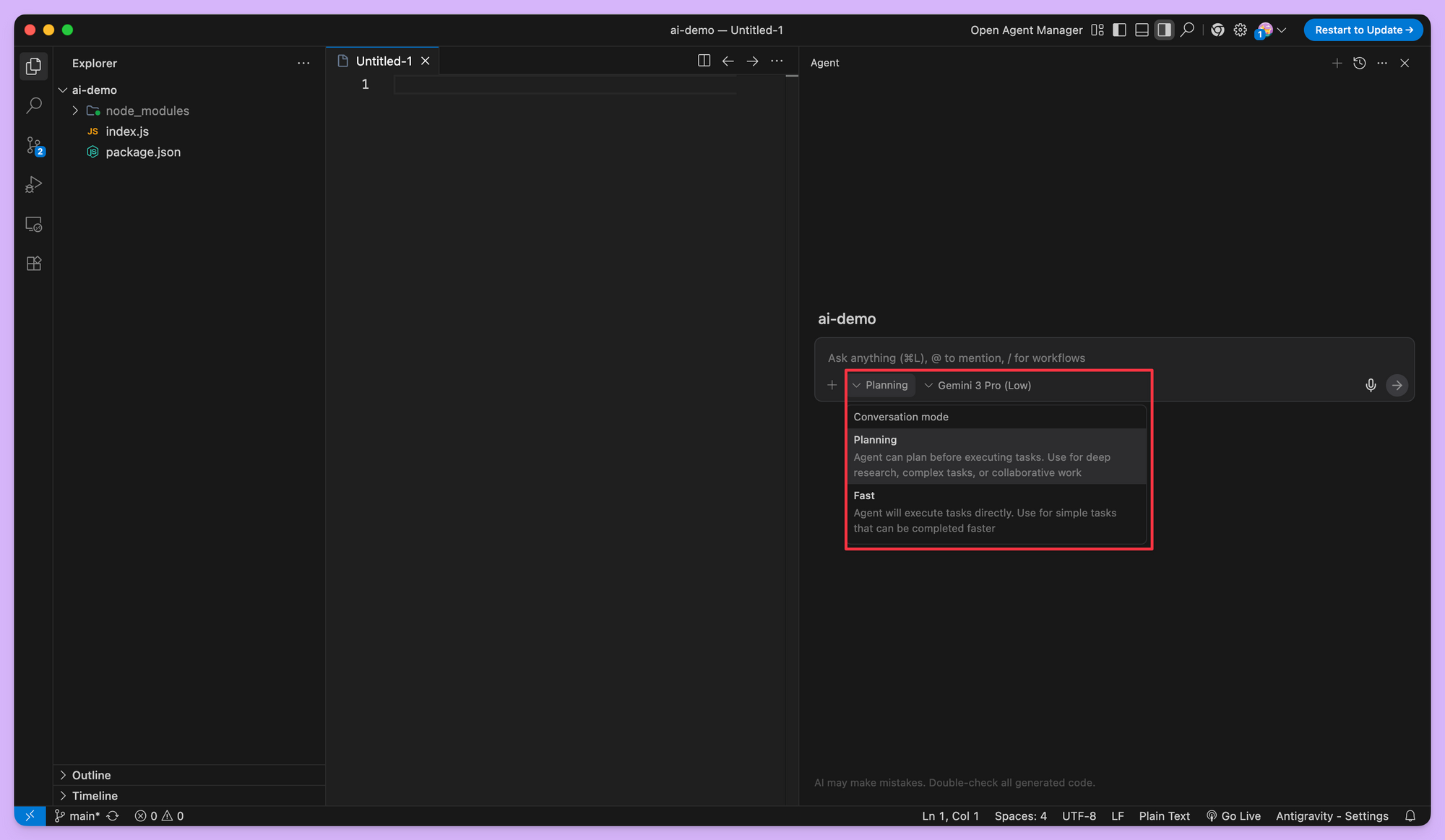 Agent 模式与全局设置
