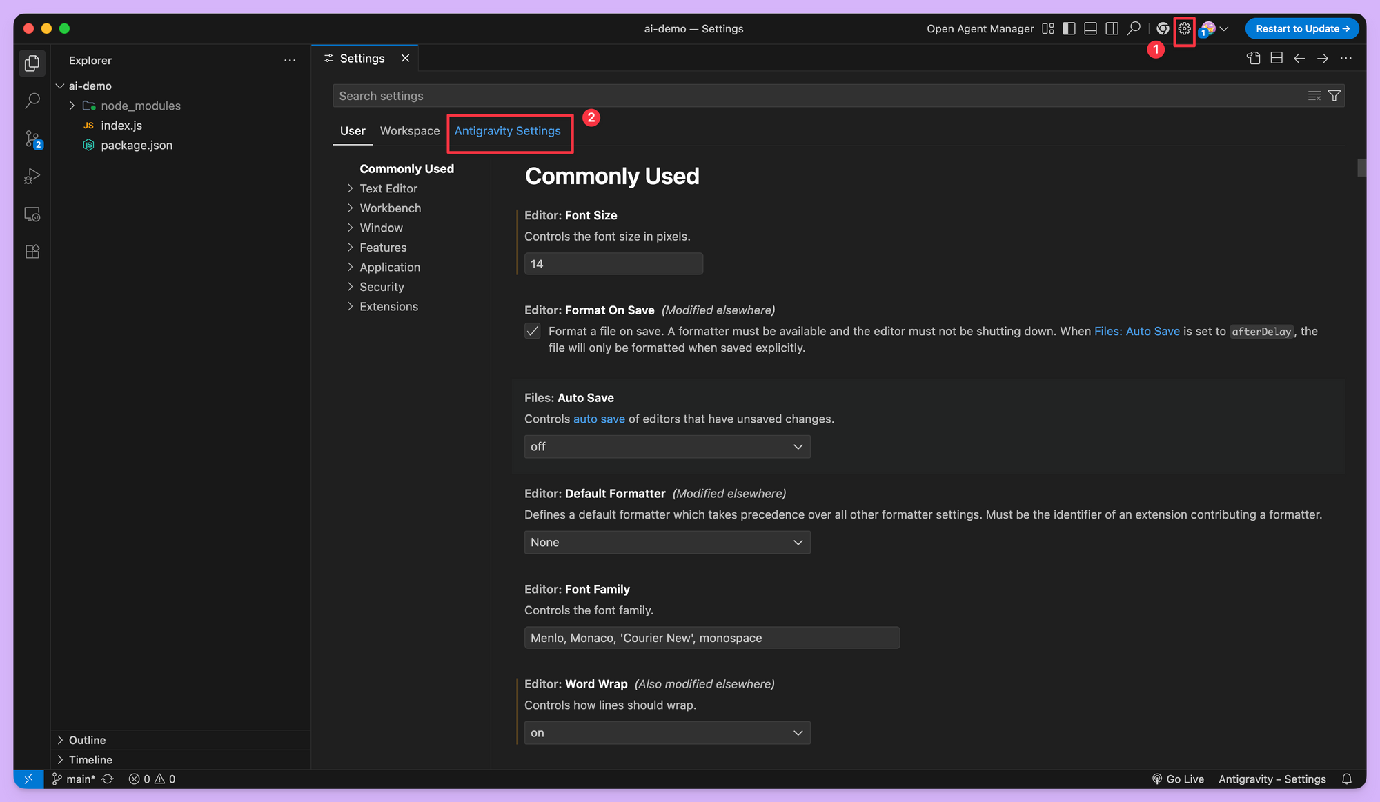 Agent 模式与全局设置