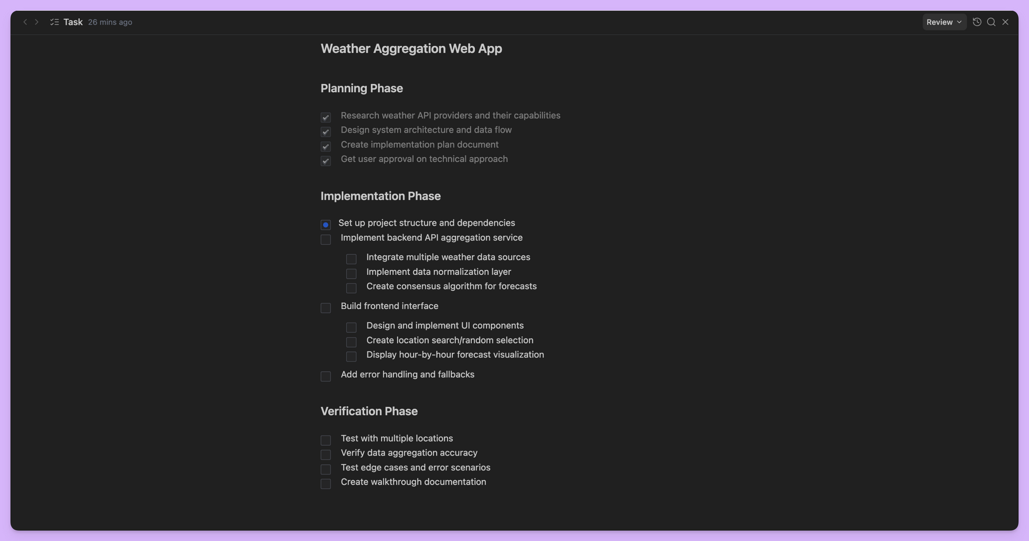任务清单 (Task List)