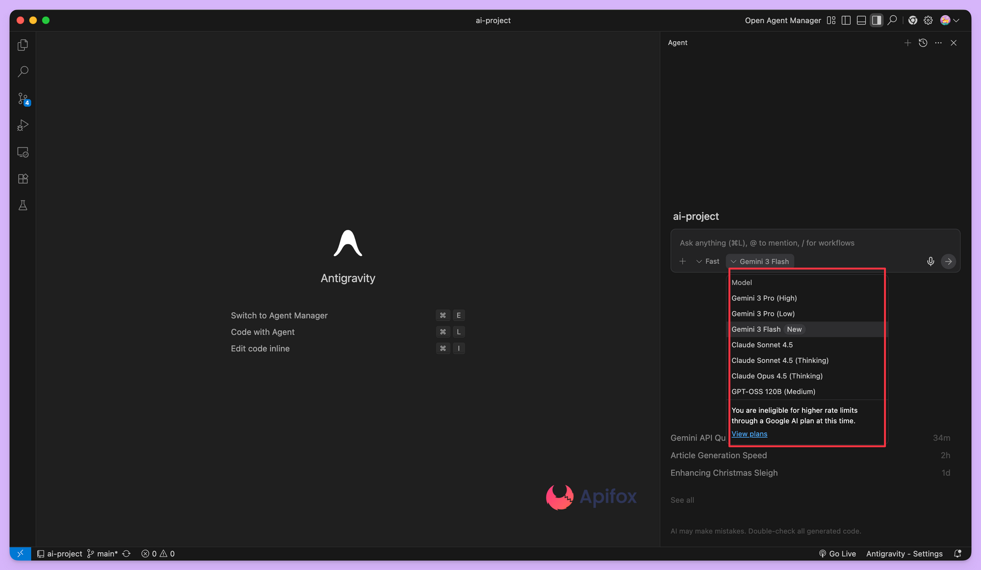 Google Antigravity 代理优先的下一代 IDE