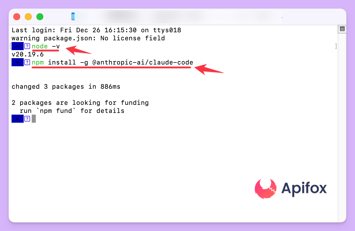 Claude Code 下载安装教程（Mac 版），图文指南