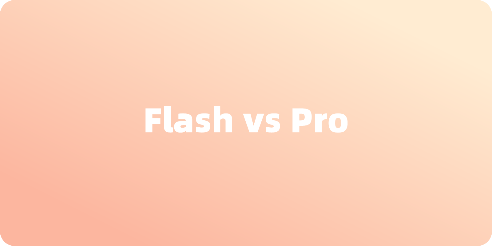 Gemini 3 Flash 和 Gemini 3.0 Pro 的区别是什么？一文介绍