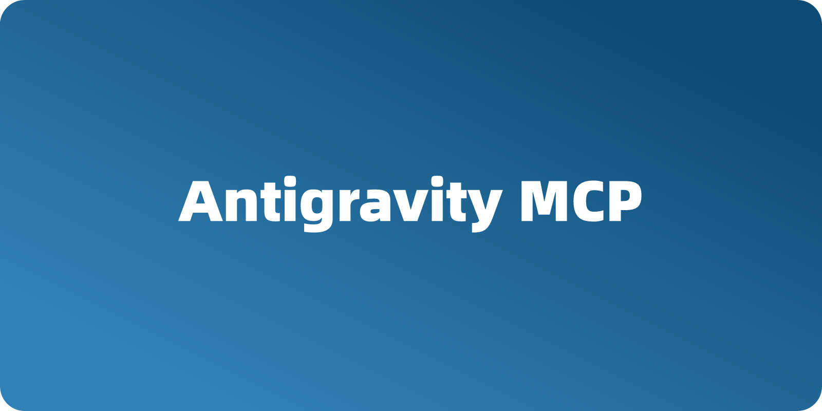 谷歌 Antigravity MCP 介绍及使用教程，如何连接 MCP？
